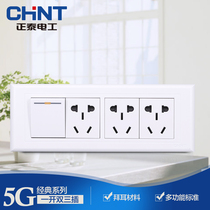 Chint 118 5G series four-digit household one open three-plug kitchen 9 nine-hole with dual control switch socket panel 15