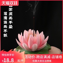 Handmade ceramic Lotus thread incense insert seat indoor household incense burner incense table Zen flavor burner