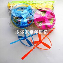 Flying Sky Fairy small flying disc flying sky top flying saucer Flying Saucer Flying Sky Wheel Nostalgia Small Toy Children Presents