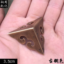 Chinese imitation antique pure copper Ming Qing furniture copper accessories copper wrap corner guard corner sheet corner flower first decoration box luggage corner