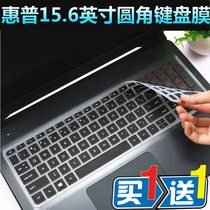 HP 15 6 inch Shadow Wizard 2 generation Pro 15-ax256tx game laptop keyboard film dustproof