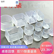 24pcs thickened wear-resistant A-slip silicone table and chair foot cover Furniture mute protection pad Chair stool table foot mat