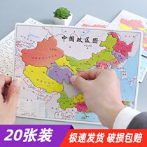 Elementary School Students Reward Small Gifts 1-5 Grade School Commencement Practical Creative Prizes Children Gift Festival Events Giveaway