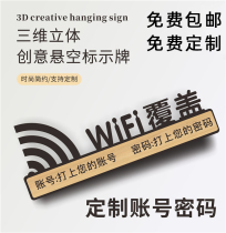 Wireless network acrylic wifi sign card Creative wall sticker personality sticker Sign card prompt sign card password card Office card sign card Sign sticker Sign card brand custom made