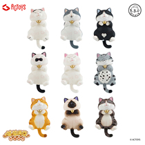 House electric House genuine ACTOYS Meow Meow bag nap time cat bell hand blind box cat box egg ornaments