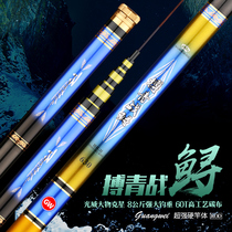 Guangwei fishing rod Bo Qing fighting sturgeon sturgeon fishing rod platform fishing rod black pit rod big rod green fishing rod super hard giant rod