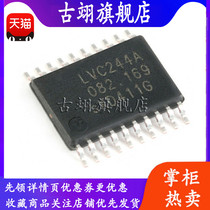 Original brand new patch 74LVC244APW118 tri-state output eight-way buffer line driver