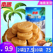 Nanguo Special Coconut Sugar 200g Coconut Flavor Coconut Juice Sugar Wedding Candy Hainan Specialty Traditional Authentic