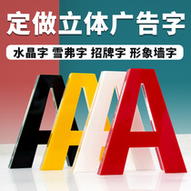 Custom door sign word PVC foam word snow board Acrylic crystal word luminous word advertising word background wall