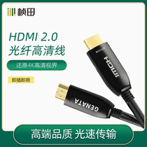 Zhentian fiber optic HDMI line 4K60hz HD data cable 2 0 version HDR computer TV cable monitor