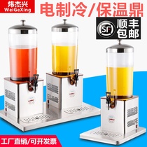  Wei Jiexing electronic refrigeration juice bucket beverage machine Buffet stainless steel juice ding Commercial electric heating milk ding