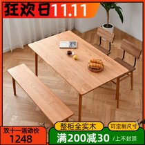 Nordic small-scale restaurant walnut table Japanese-style home cherry wood table simple oak table and chair combination