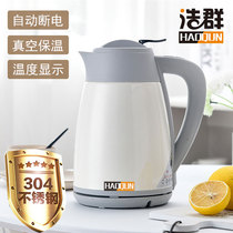 Intelligent constant temperature insulation integrated double-layer anti-scalding electric kettle 304 stainless steel boiled water hot water bottle