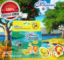 Newborn 14 - year - old Australian baby baby drives outdoor natural long - lasting anti - mosquito sticker 10 tablets