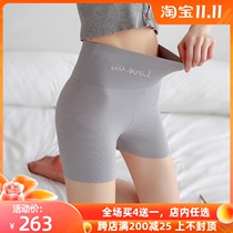 Safety pants womens summer defensive thin non-curled three-point insurance pants high waist stretch large size Ice Silk bottom shorts