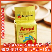 Angqi Gold Dress Resistant High Sugar High Active Yeast Dry Yeast Powder 100g Bag bread yeast baking raw material