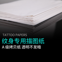 Hand drawing tattoo special copy paper transfer pattern paper full back Flower ARM big drawing Beijing Jingtian tattoo equipment