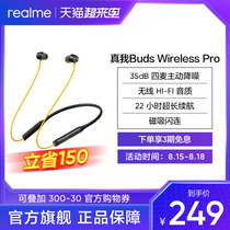True Me Buds Wireless Pro Neck Bluetooth headset Wireless headset for realme Huawei Glory