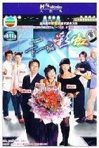 DVD version Next stop Rainbow] Xie Junhao Hu Xinger Wu Meiheng 1 disc (bilingual)