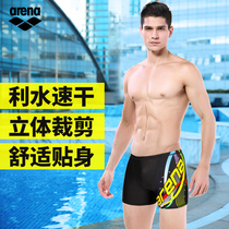 ARENA mens swimming trunks Adult comfortable cropped fitness comfortable boxer swimming trunks TSS7122M