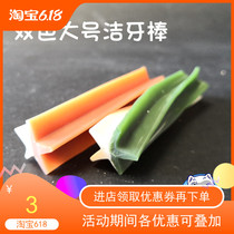 Full 38 pet ReAble ferret two-color large size tooth cleaning stick dental stick to remove bad breath