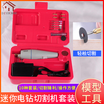 Building model material up to tool diy hand sander electric Mini electric drill micro cutting machine set