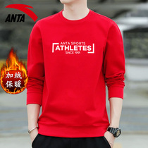 Antreewear Mens Long sleeves Officers net 2022 Summer Trend Red sportswear Bottom Jersey Casual Jacket Man