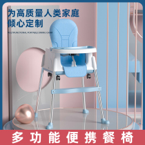 Real Antibacterial Baby Dining Chair Eat Foldable Home Baby Chair Multifunction Meals Table And Chairs Seat Childrens Dining Table