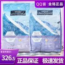 Bernatian Pure Medium Large Adult Dog Food 30 Jin Mauza Moyer Puppies Bonne Sky Pure Dog Staple Grain 15kg