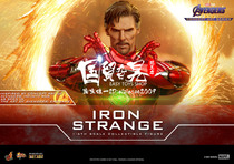 (Order)HT MMS606D41 1 6 alloy die-casting compound 4 steel Doctor Strange