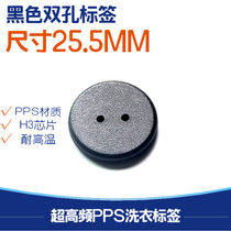 Florentine RFID Button Label UHF Button Label Double Hole PPS Laundry High Temperature Resistant Electronic Label