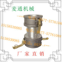 Tank truck joint double negative diameter conversion change size 4 inch 3 inch 2 5 inch 2 inch oil pipe gas station joint C type