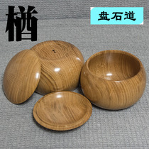 The wooden chess is extremely high in the bottom of the inscription Huaizhi natural wooden chess pot solid wood whole wooden chess box Japan imported Panshi Road