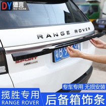 14-22 Land Rover Range Rover Sport Executive trunk glass trim strip tailgate rear bumper trim strip