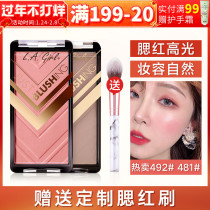 lagirl los angeles girl lagril blush trim highlight one plate l a la girl482lgirl