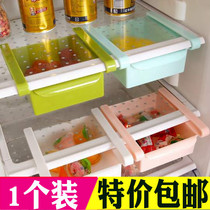 Pull-type refrigerator fresh storage storage box kitchen twitching sorting box storage rack multi-purpose storage rack
