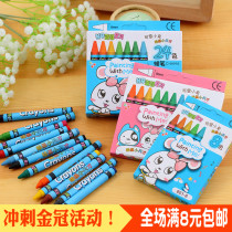 Micro-business gift gift wholesale gadgets kindergarten children Primary School students day gift prizes small goods