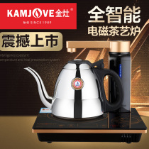 Golden foci Q7 fully automatic water-feeding induction cooker tea tea special boiling kettle insulation integral electric kettle suit