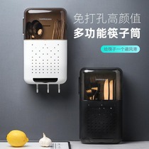 Household dustproof chopstick basket shelf Kitchen chopstick tube Wall-mounted drain tableware storage box Chopstick cage