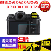 The application of Fuji membrane XA5 XT3 A2 X-H1 XT100 XT30 XT10 T20 camera screen film