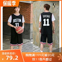Short-sleeved trendy shift suit fake two-piece sports T-shirt training suit loose mens and womens basketball uniform