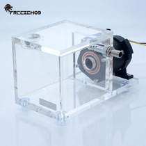 FREEZEMOD water pump water tank integrated PUB-ST1000 built-in defoaming device head 7 meters flow 1200L