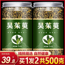 Cornel Chinese herbal medicine Cornel cornel powder flower to ensure the quality of cornel 500 grams