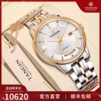 Swiss tangin Tianjun Brand Mens Watch Mens Business Mens Gold Watch Mechanical Watch Top Ten 3020