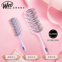 wet brush (anchor recommendation)Eco-friendly massage comb straight hair curly hair comb Shun hair comb ribs comb female