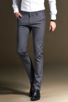 Pituitary pure color casual pants Mens elastic straight Jane Business positive dress Western pants Korean version Body Trendy Loose Long Pants