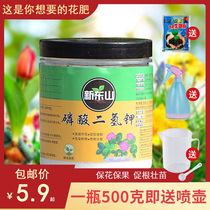 Potassium dihydrogen phosphate flower fertilizer potted universal household foliar fertilizer agricultural phosphorus and potassium fertilizer to promote flowering and fertilizer