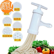 Thickened plastic household manual noodle press Screw noodle machine 莜面 窝 窝 捞面小型面面机 灌 香肠 香肠