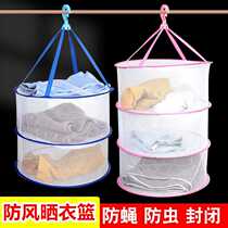 Clothes basket wool sweater gauze bag all-inclusive lazy person drying underwear net bag clothes basket net clothes storage cold drying