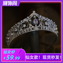 Princess luxury Crown bridal crown headwear adult ceremony birthday crown rhinestone zircon with makeup accessories